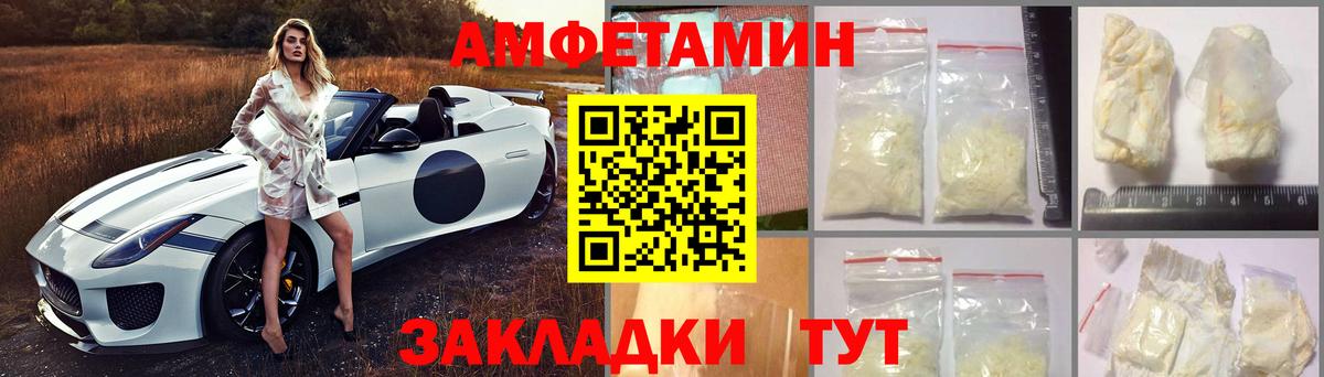 АМФ 98% Уварово