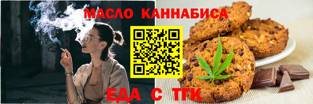 Canna-Cookies марихуана  Вход с VPN  Уварово 