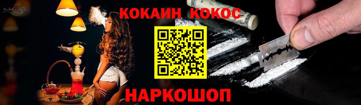 КОКАИН VHQ  Вход с VPN  КОКАИН 98%  Уварово 
