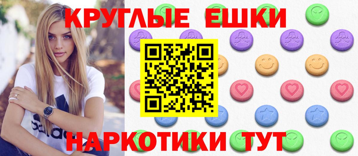 Ecstasy DUBAI Уварово