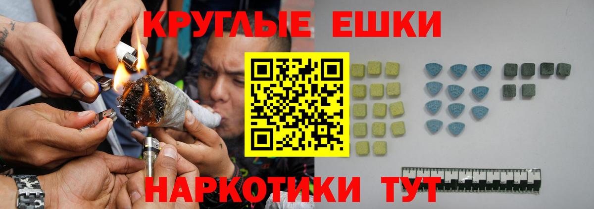 Уварово  Экстази диски  Вход с VPN 