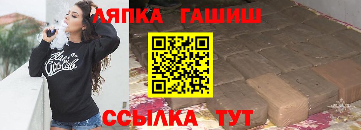 Уварово  ГАШИШ  купить наркоту  Вход с VPN  Гашиш Premium  ГАШИШ гашик 