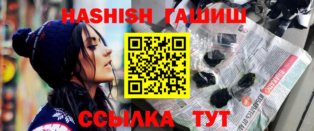 ГАШ VHQ Уварово