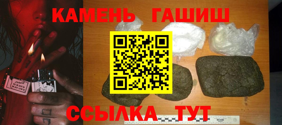 Меф кристаллы  Уварово  Марихуана  Alpha PVP СОЛЬ кристаллы  Вход с VPN  КОКАИН  ГАШИШ 