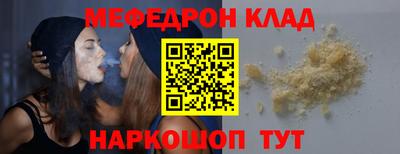 кокаин Ликино-Дулёво