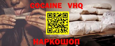 кокаин колумбия Ливны