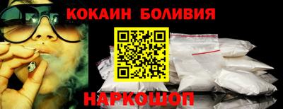 марки nbome Лесосибирск
