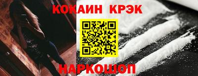 кокаин Ликино-Дулёво