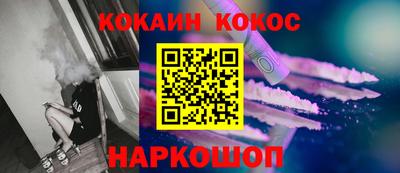 кокаин Ликино-Дулёво