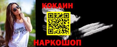 кокаин Ликино-Дулёво