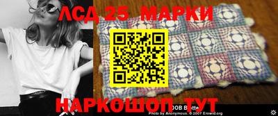 марки nbome Лесосибирск