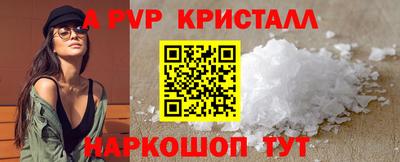 марки nbome Лесосибирск