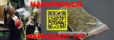 марки nbome Лесосибирск