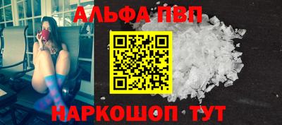 каннабис Мариинск