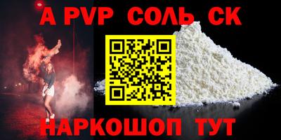 марки nbome Лесосибирск