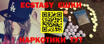 каннабис Мариинск