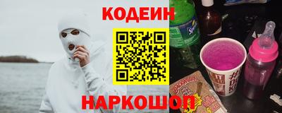 марки nbome Лесосибирск