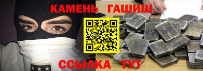 каннабис Мариинск