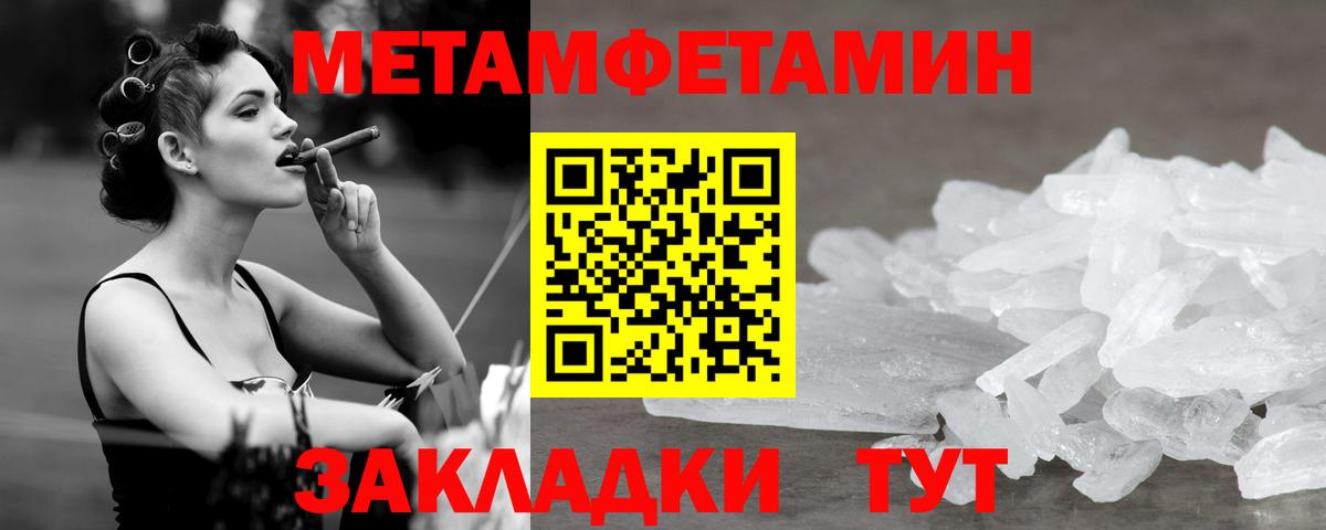 Уварово  МЕТАМФЕТАМИН  МЕТАМФЕТАМИН витя  Вход с VPN  МЕТАМФЕТАМИН витя 