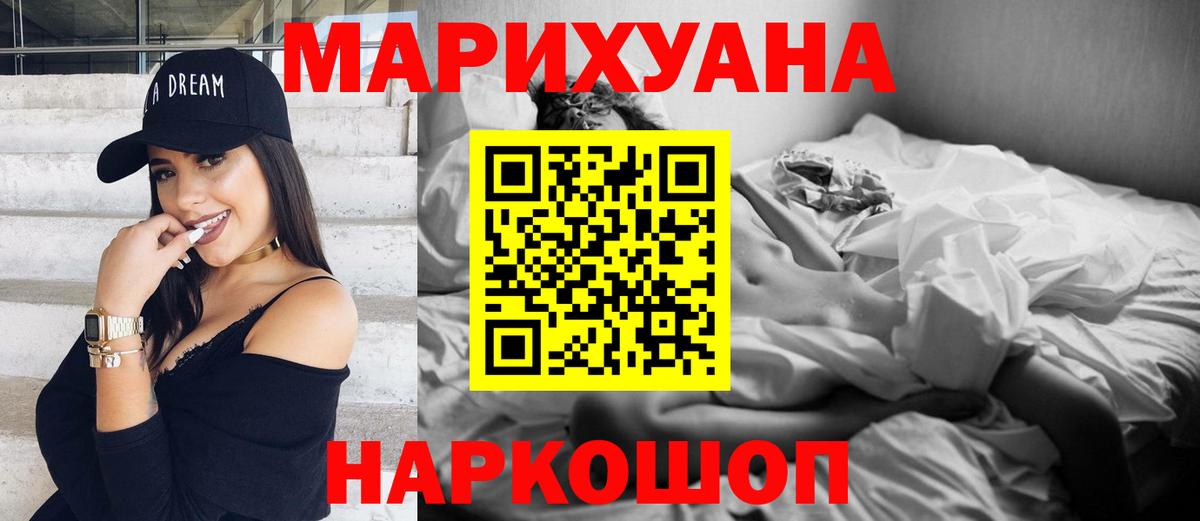 Бошки марихуана конопля  Каннабис THC 21%  Конопля OG Kush  Уварово  Вход с VPN 